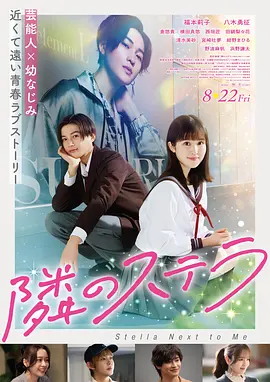 仙逆动漫电影完整剧情解析